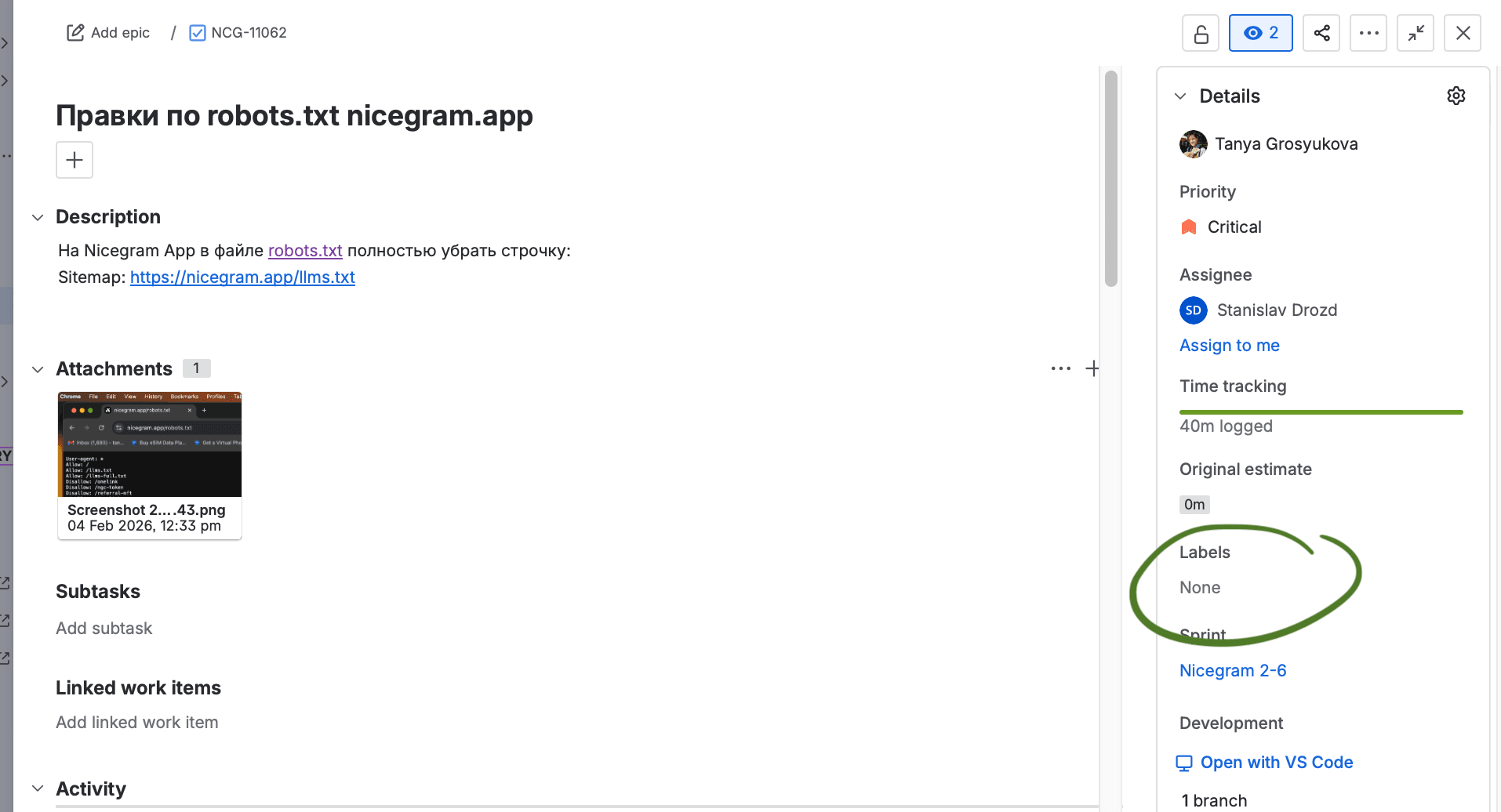 авыавыавы — фото 2